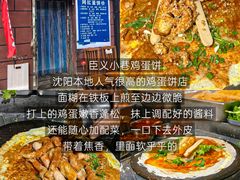 -小乾杯串店•16年沈阳烧烤(文安路店)