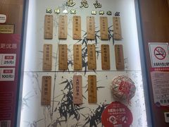 -锡笼记·无锡小笼(人民路店)