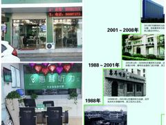 -惠耳听力助听器(赣榆东关路店)
