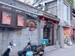 -Tubestation站点比萨(五道营店)