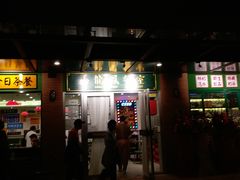 门面-小龍鳳餐室(番禺路店)