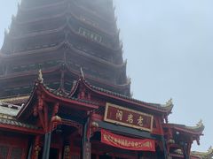 -青城山