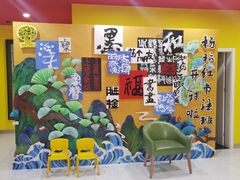 -杨梅红艺术教育(凤城教学中心)