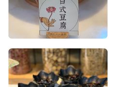 -大佛寺高级素食自助餐厅