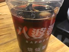 -八婆婆烧仙草(曾厝垵店)