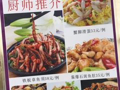 -瑞记湛江鸡饭店·粤西第一鸡(粤垦店)