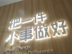 -遇见小面(东方宝泰店)