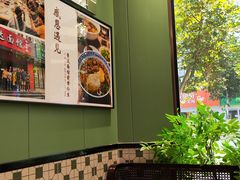 -鲁达面馆本帮风味(共康东路店)