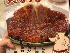 -矢场猪(名古屋站名铁店)