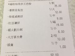 -盆满钵满·国家非遗传承(云台店)