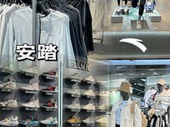 -王府井奥莱临潼小镇(临潼店)