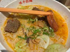 -味千拉面(广州白云机场T1西二店)