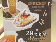 -狐狸和向日葵(北京路店)