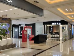 -恒大国际建材家居博览中心(德胜东路店)