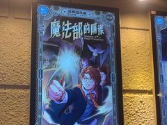 -逃脱反斗城沉浸剧情密室(北京路店)