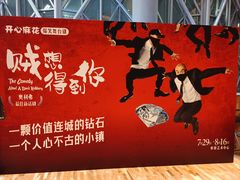 -虹桥艺术中心