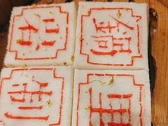 -锅里岩·传统南通菜(崇川大有境店)