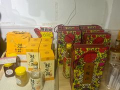 -苏州市吴中区光福窑上花果蜜饯厂