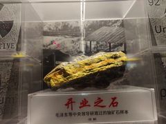 -816工程景区