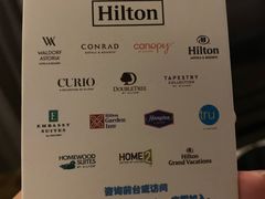 -广州天河希尔顿酒店