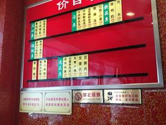 -小姜锅贴(凤凰街店)