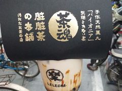 -LELECHA乐乐茶(上海五角场万达广场店)
