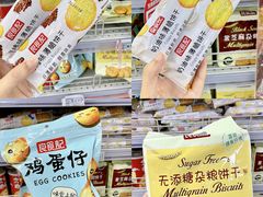 -物美超市(下沙店)