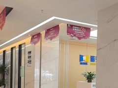 -诺贝尔一诺口腔医院(雁塔院区)