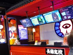 -长藤鬼校(东门店)