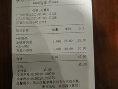 -老半斋(福州路店)