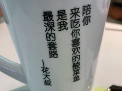 -花椒俏川菜小馆(南海万达店)