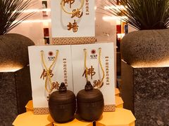 -智民小馆·佛跳墙(东岸国际店)