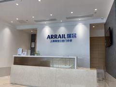 -瑞尔齿科(上海长风大悦城店)