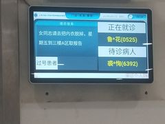 -上海交通大学医学院附属瑞金医院(总院)