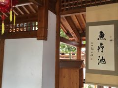 -唐风温泉