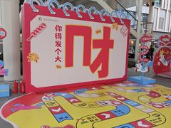 -宝山日月光中心