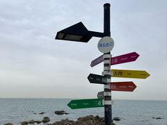 -养马岛旅游度假区