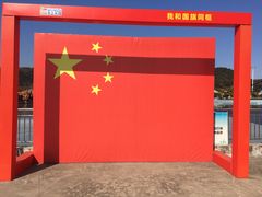 -东钱湖水上乐园(南门)