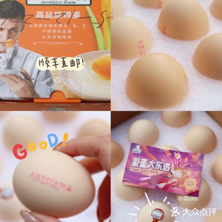 肉都不换的灵魂炒蛋‼️无敌嫩滑‼️5分钟搞定‼️