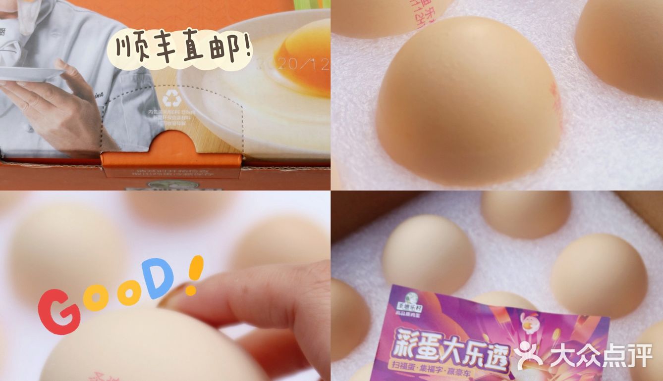 肉都不换的灵魂炒蛋‼️无敌嫩滑‼️5分钟搞定‼️