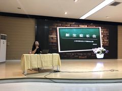 -大宁国际幼儿园(永和东路)