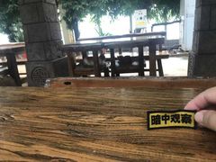 -龙达温泉生态城