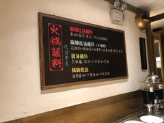-纸盐河码头火锅(十八梯店)