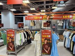 -上品折扣(回龙观店)