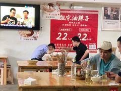 大堂-人和水上飘(第一家店)