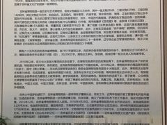 -吉林市博物馆