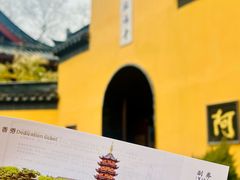 -鸡鸣赐茶(鸡鸣寺路店)