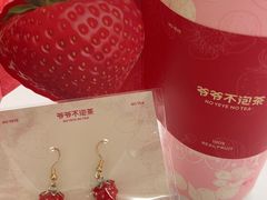 -爷爷不泡茶NOYEYENOTEA(武汉佰港城创始店)