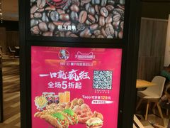 -肯德基(余杭莱蒙店)