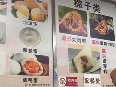 -阊门姚记豆浆(旧学前直营店)